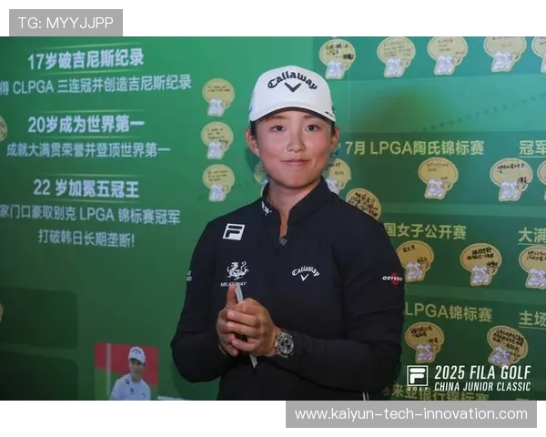 开云聚焦LPGA冠军赛暂停科达64杆爆冷登顶殷若宁T17复盘解析