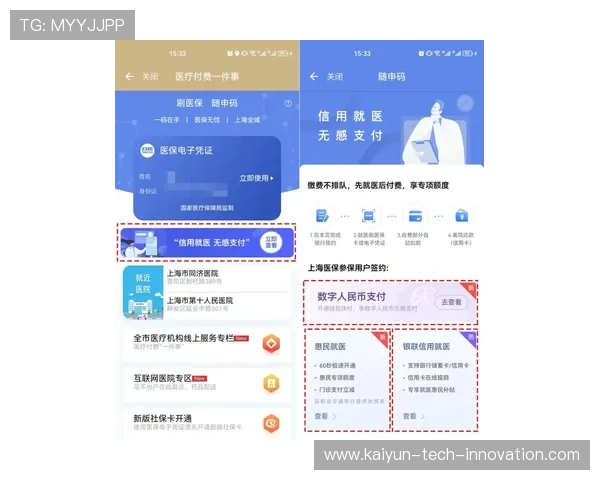 开云比分刷新慢怎么办电子真人避坑防骗技巧