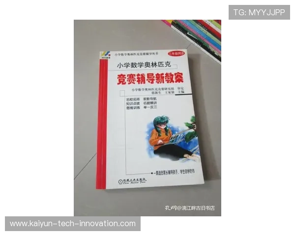 大型赛事预热欧罗巴波胆推荐避坑防骗指南