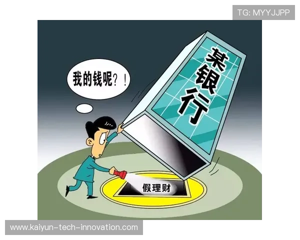 境外波胆平台有哪些避坑防骗极速提现指南