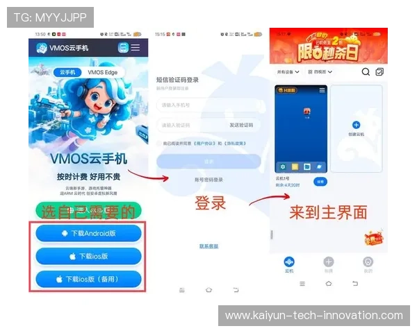 开云体育欧洲杯买法避坑指南极速提现防骗