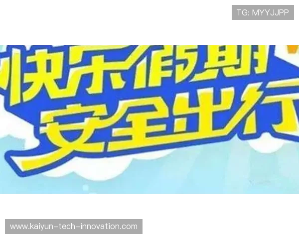 开云波胆玩法入口避坑指南数字高频玩法防骗提现