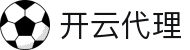 开云技术能力页｜加速、加密与数据同步架构